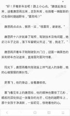 去大使馆办理签证时被拒签是什么原因